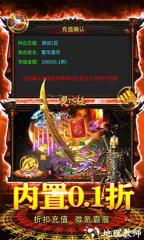 奥丁之锤图片 3