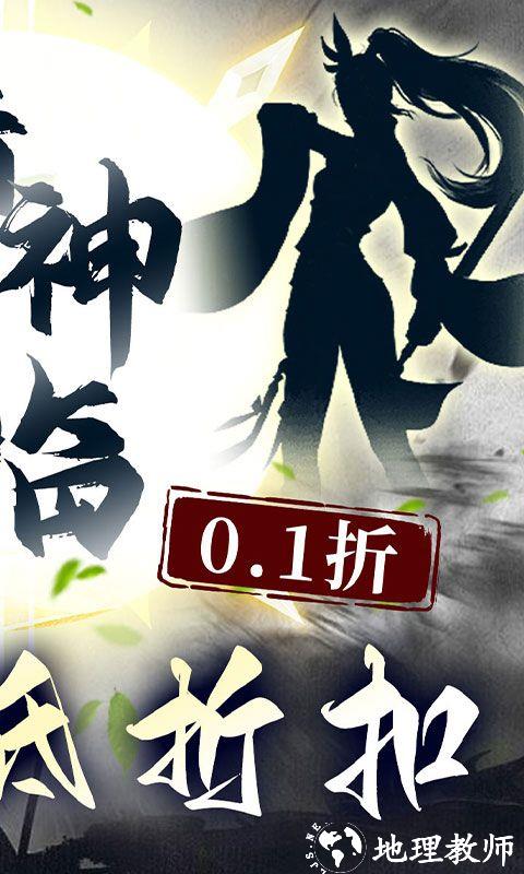 石灵圣域图片 2