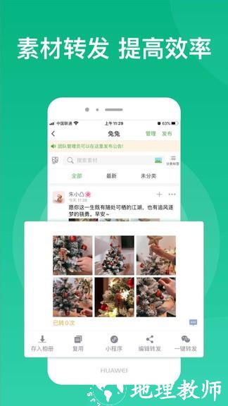 微脉素材库官方版 v2.2.4 安卓版 2
