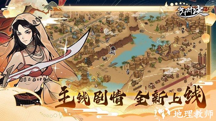 方寸对决官方版 v1.1.0 安卓版 1