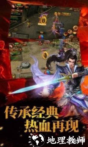 红月超变打金截图