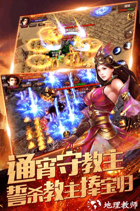 暗黑佣兵传奇截图
