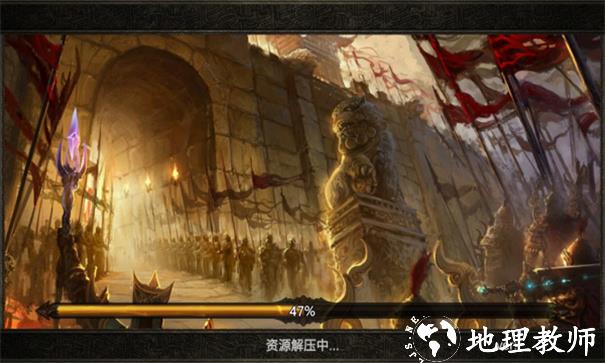 龙渊传世截图