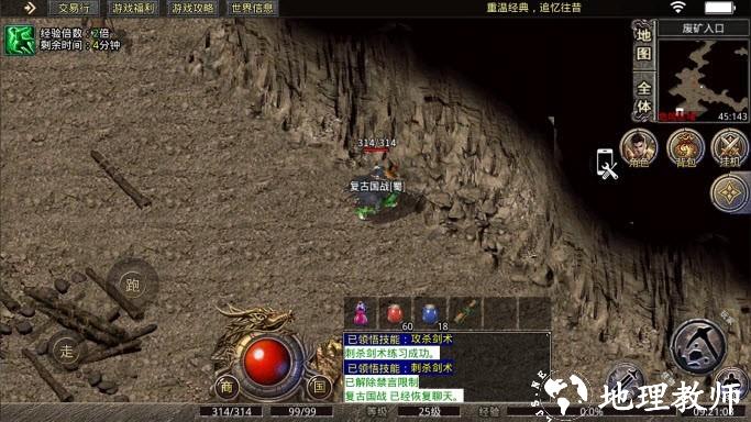 比特1.76复古国战截图