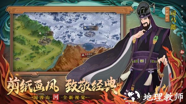 城主天下官方版 v1.0.53 安卓版 0