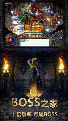 传奇170金币版截图