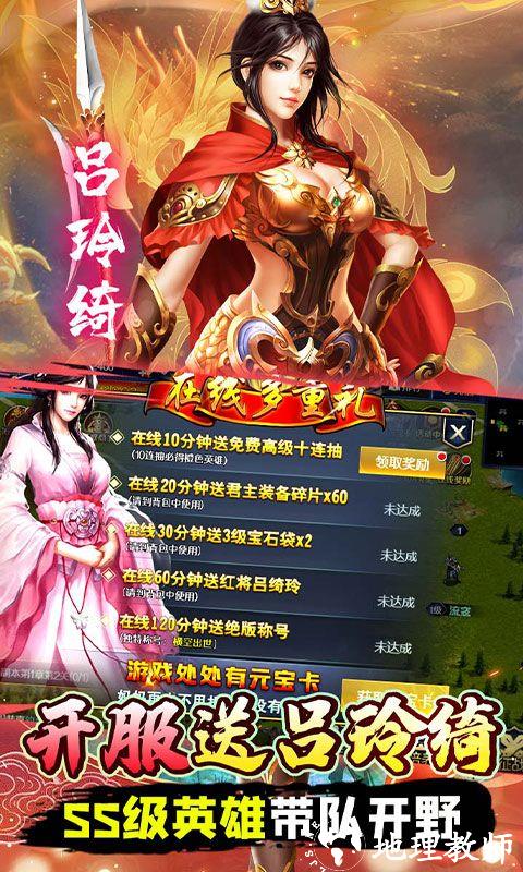 极限16图片 4