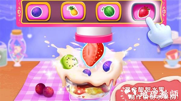 宝宝甜品店宝宝巴士免费版 v9.82.59.01 安卓版 3