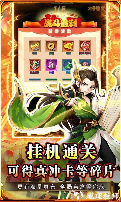 勇闯女儿国图片 4