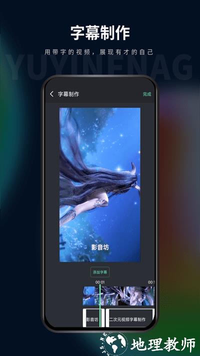 影音坊视频去水印免费软件 v2.10.13 安卓版 1