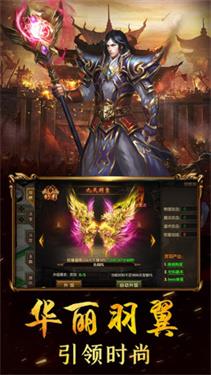 龙女传奇全民攻沙截图