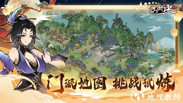 方寸对决官方版 v1.1.0 安卓版 0