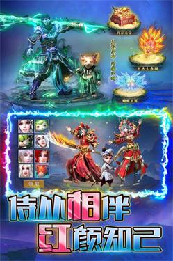 烈火一刀公益版截图