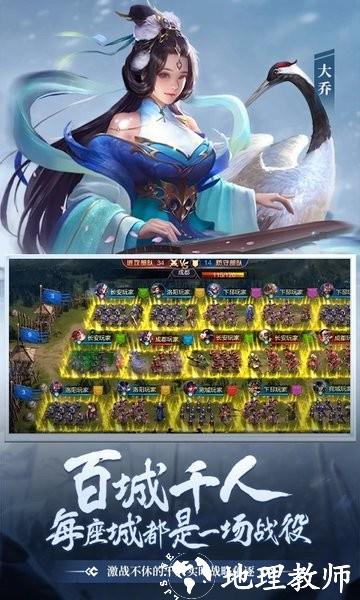 攻城天下测试版 v2.90 安卓单机版 3