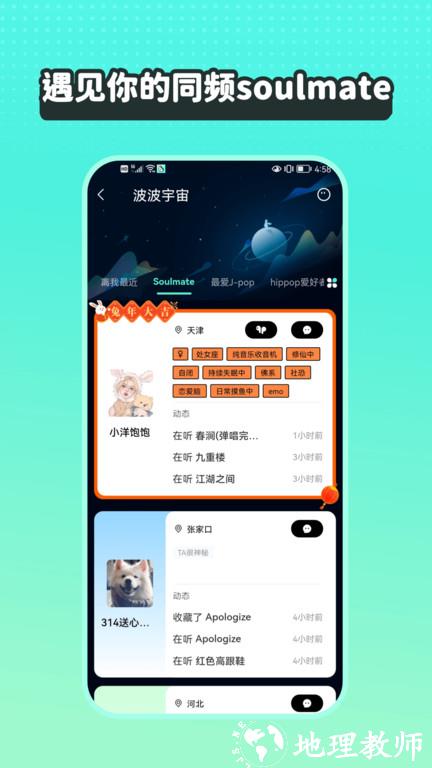 波点音乐手机版 v3.9.0 官方安卓版 0