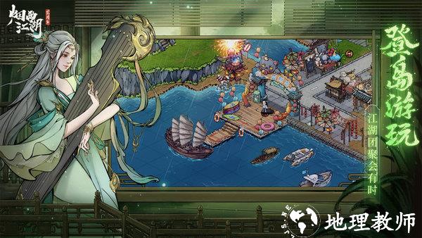 烟雨江湖河豚渠道服 v1.124.55062 安卓版 0
