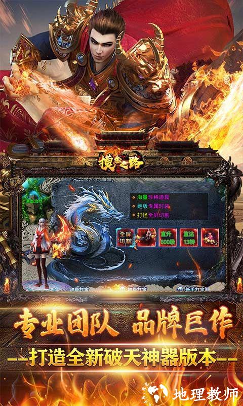 摸金之路图片 5