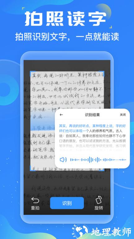 友友输入法app官方版 v1.3.2 安卓版 4