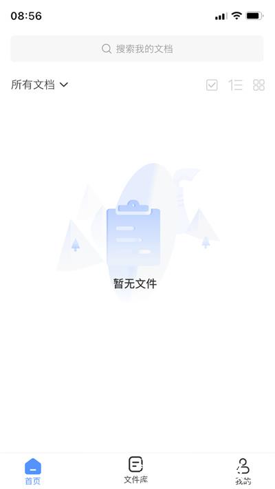 全能图片格式转换器app v1.4.9 安卓版 1