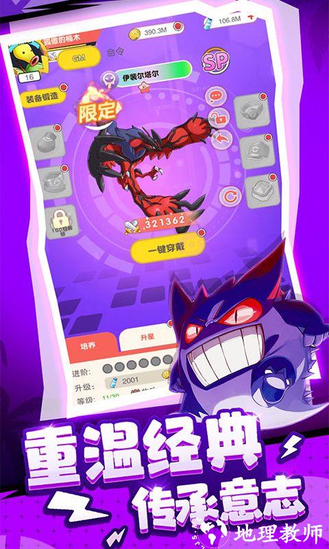 天逆图片 5