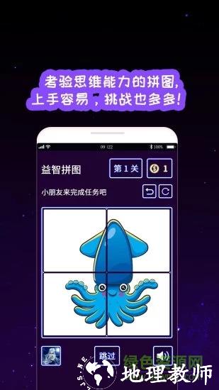 我的孩子画画世界 v3.8 安卓版 1