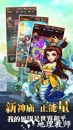 仙语奇缘九游版 v1.0.0.5 安卓版 0