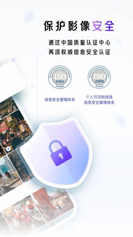 一刻相册测试版 v6.11.1 安卓版 2