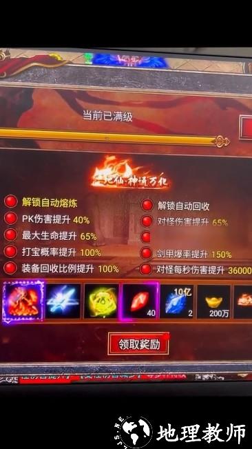 王城争霸攻速版贪玩截图