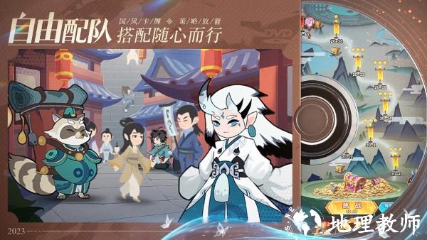 幻之封神手游官方版 v1.21 安卓版 4