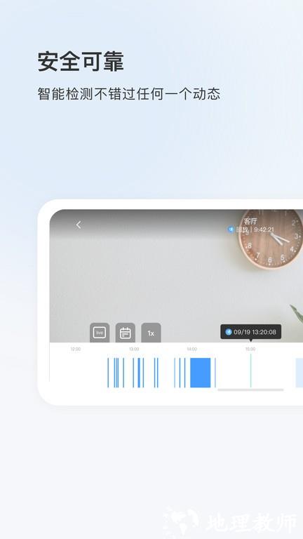 ffvideo摄像头app v5.1101.6.9561 安卓版 3