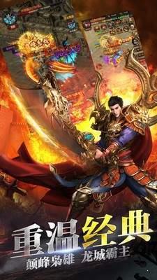 金装裁决传世打金版截图