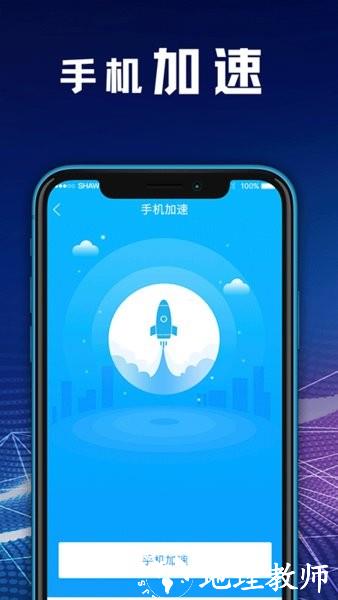 zip文件解压缩app v5.2.1 安卓版 1