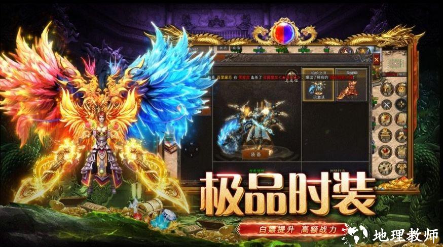 战魂传世安卓版截图
