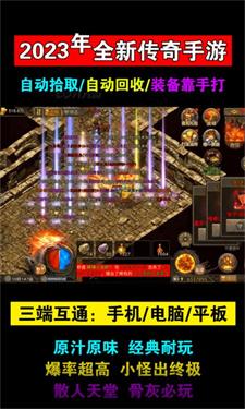 烈焰狂飙截图