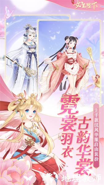 全民养成之女皇陛下九游端 v4.18.6.8 安卓版 0