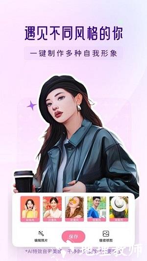 你我当年app v3.2.0 安卓版 0