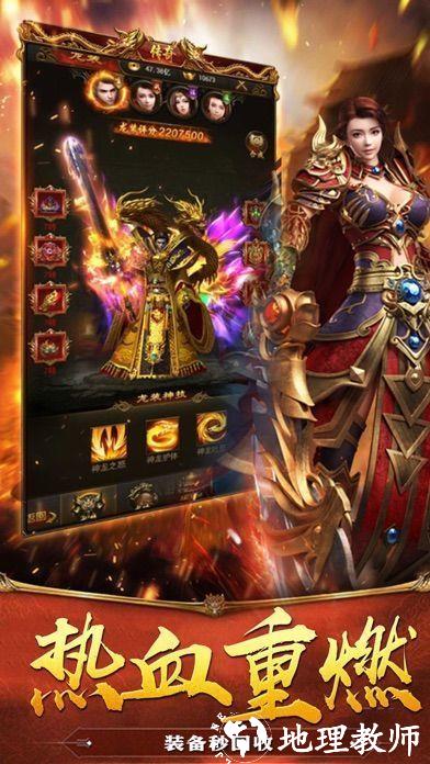 武林争霸之牛牛无限刀截图