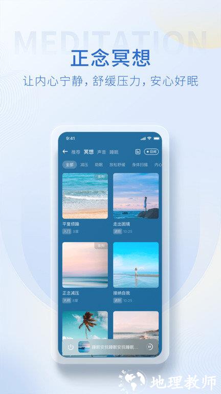 壹点灵心理咨询平台app手机版 v4.4.80 安卓最新版 2
