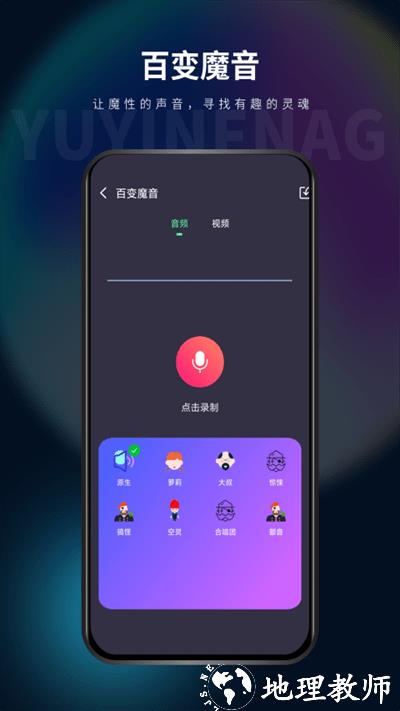 影音坊视频去水印免费软件 v2.10.13 安卓版 2