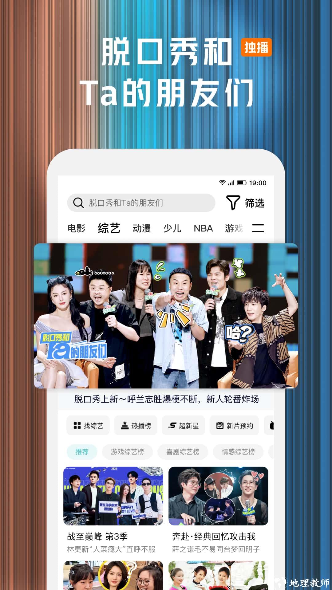 腾讯视频电视剧 v8.11.70.28990 安卓版 2