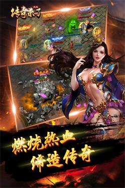 十米冰雪传奇截图