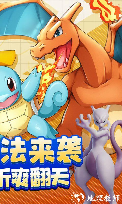 天逆图片 2