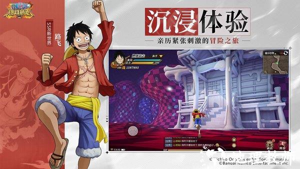 航海王燃烧意志网易版 v2.10.0.460325 安卓版 0