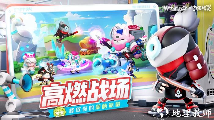 潮灵王国起源手游 v1.0.15 安卓版 2