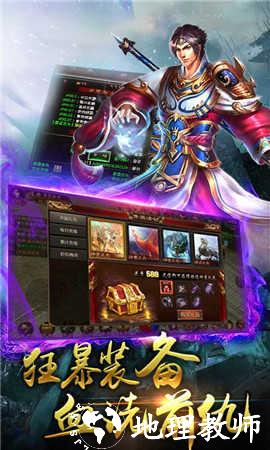 武器之王手机版截图