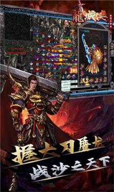 新妖月遗忘传奇截图