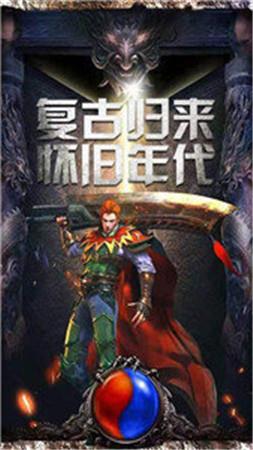 七彩万劫合击截图