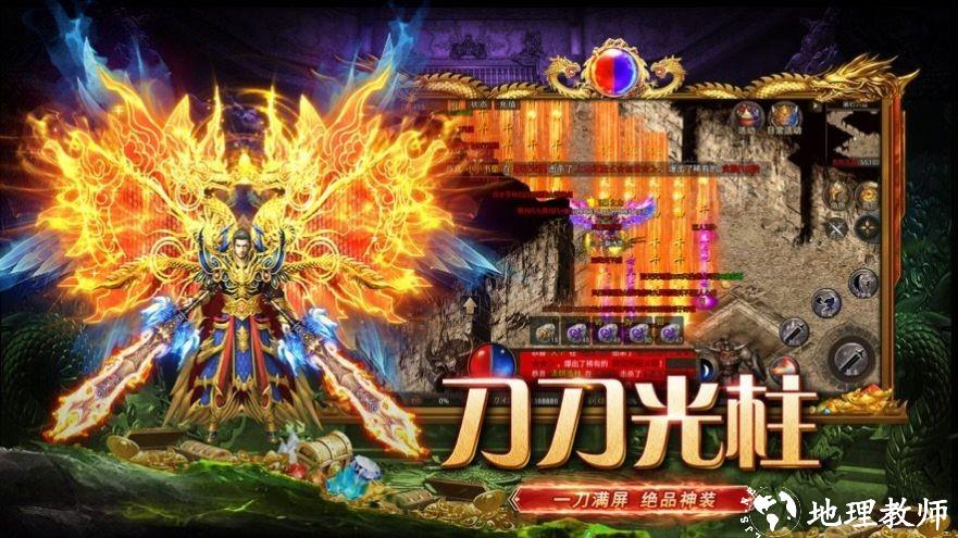 乘风醉苍天无限刀截图