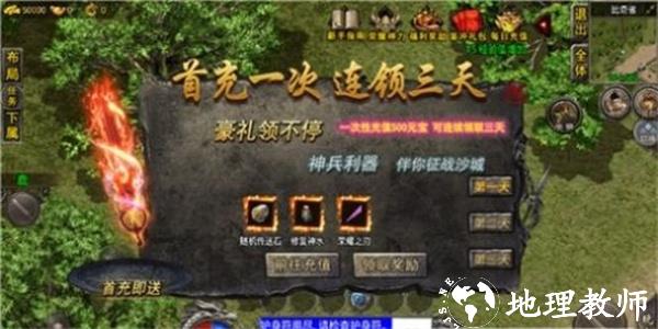 耀光兄弟传说截图