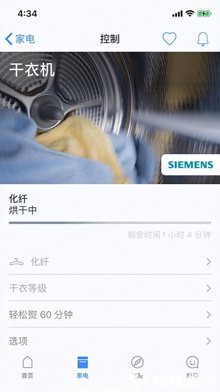 家居互联网平台(晶御智能) v10.2.0 安卓版 2